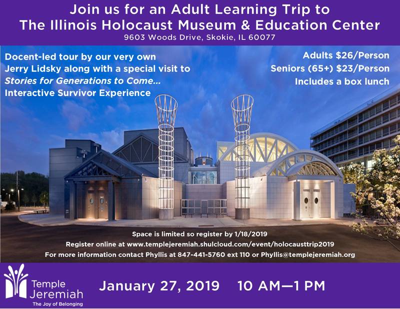 Banner Image for Adult Learning Trip to the Illinois Holocaust Museum